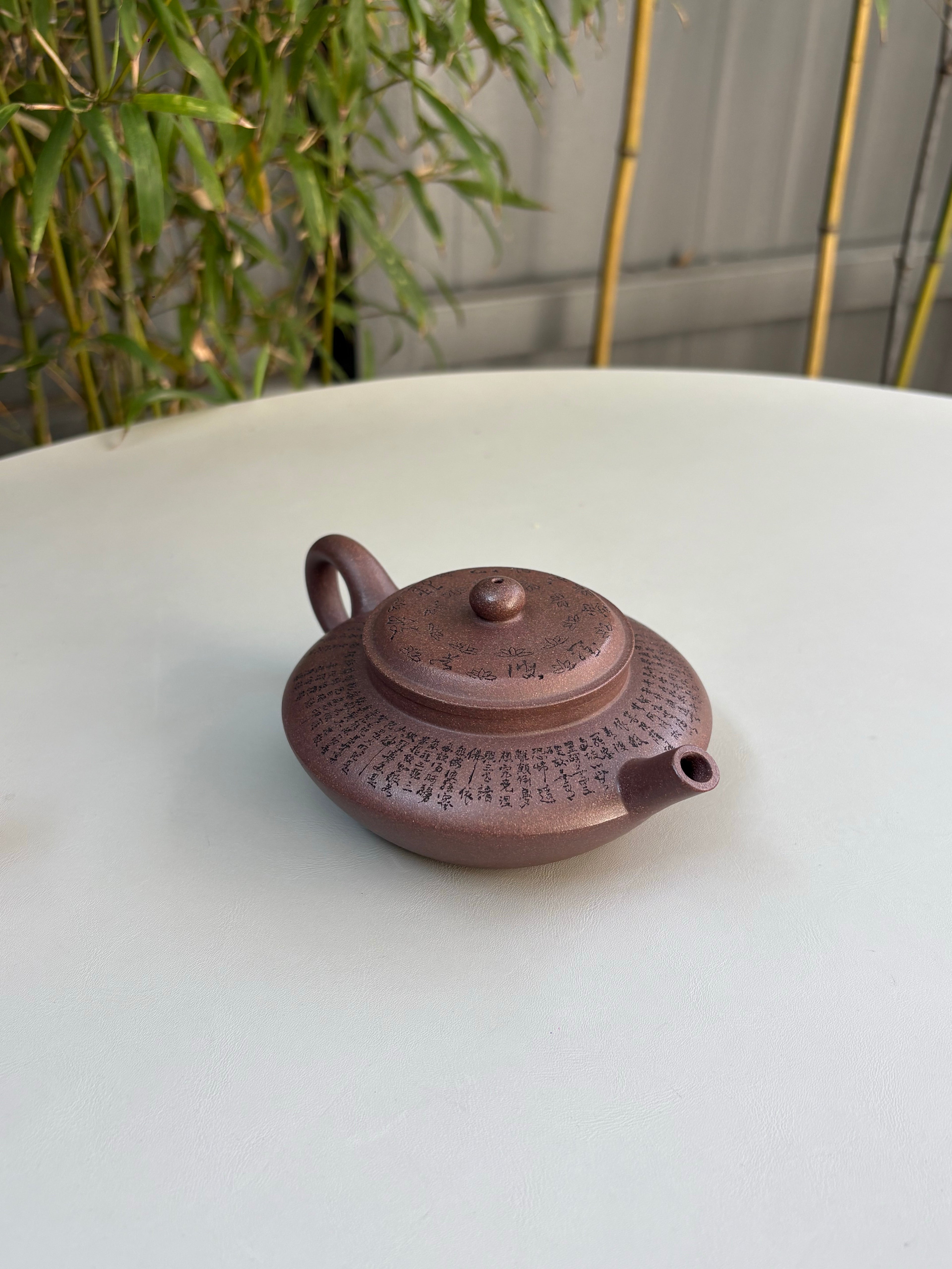 一器藏心经·紫砂纳万福｜郑求标大师｜心经至尊藏品《虚扁壶》原矿极品老紫泥·220cc