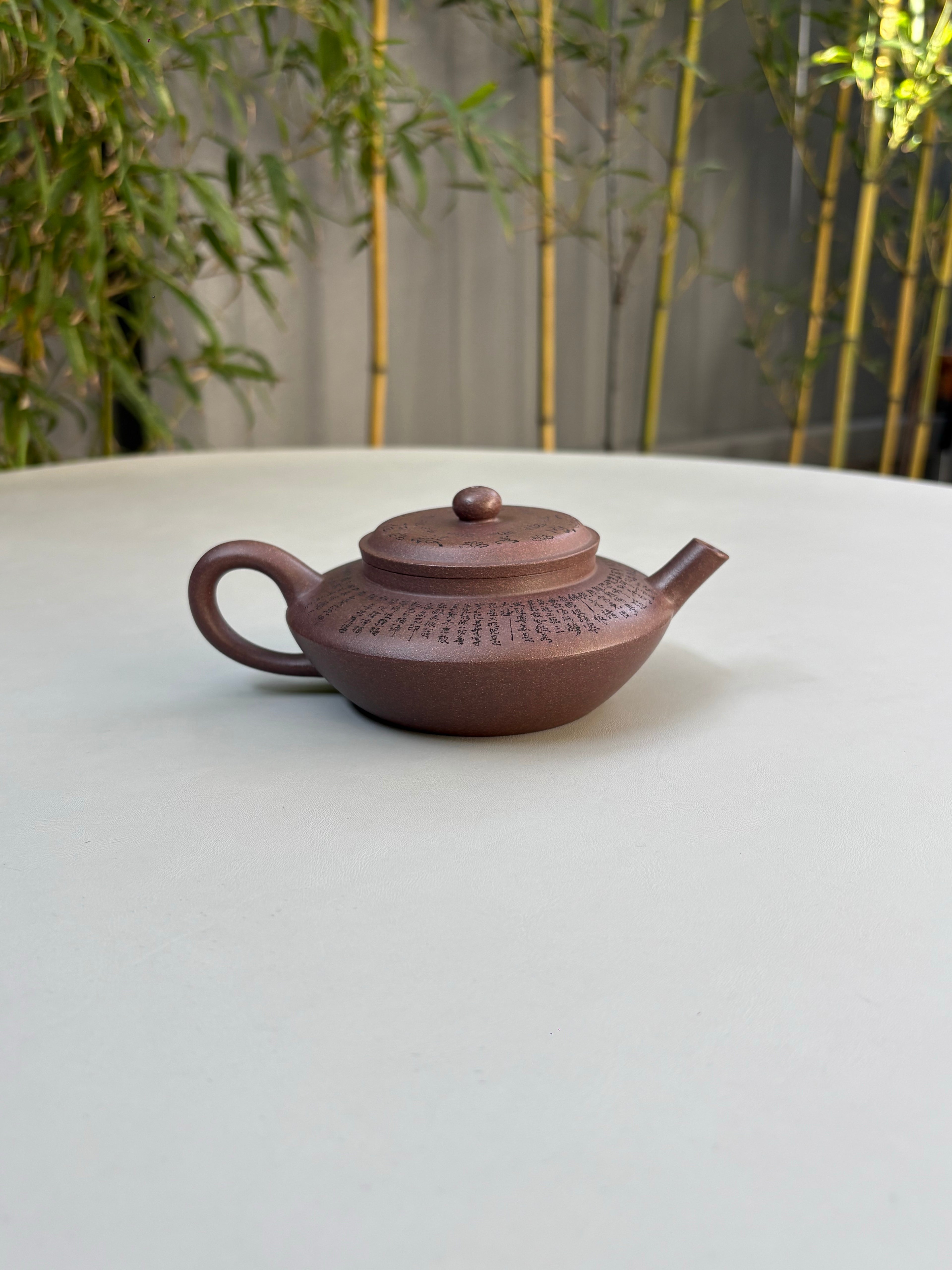 一器藏心经·紫砂纳万福｜郑求标大师｜心经至尊藏品《虚扁壶》原矿极品老紫泥·220cc