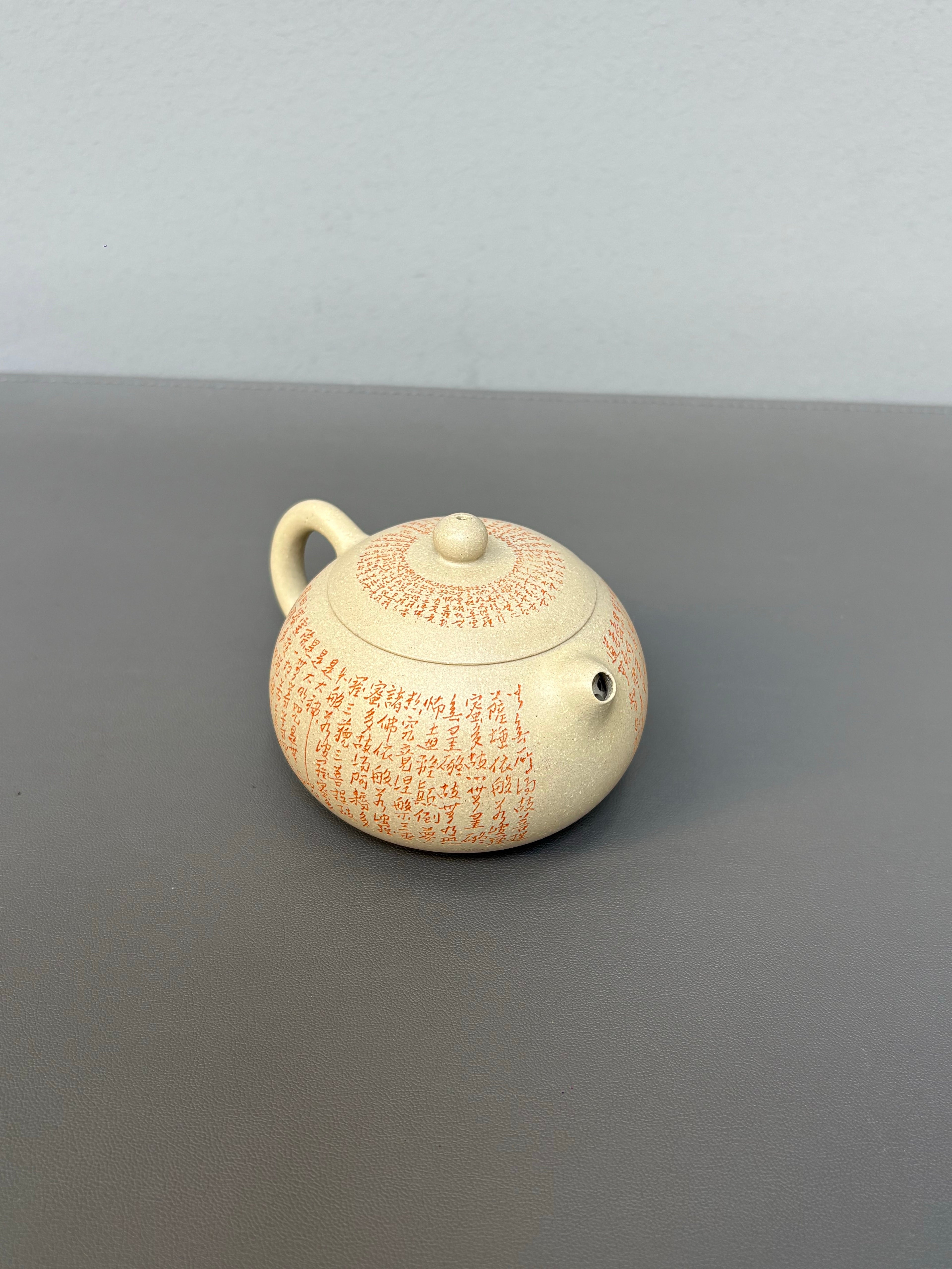 一器藏心经·紫砂纳万福｜郑求标大师同系列大拍31.7w｜限量款双心经至尊藏品《西施》原矿极品白玉段·150cc