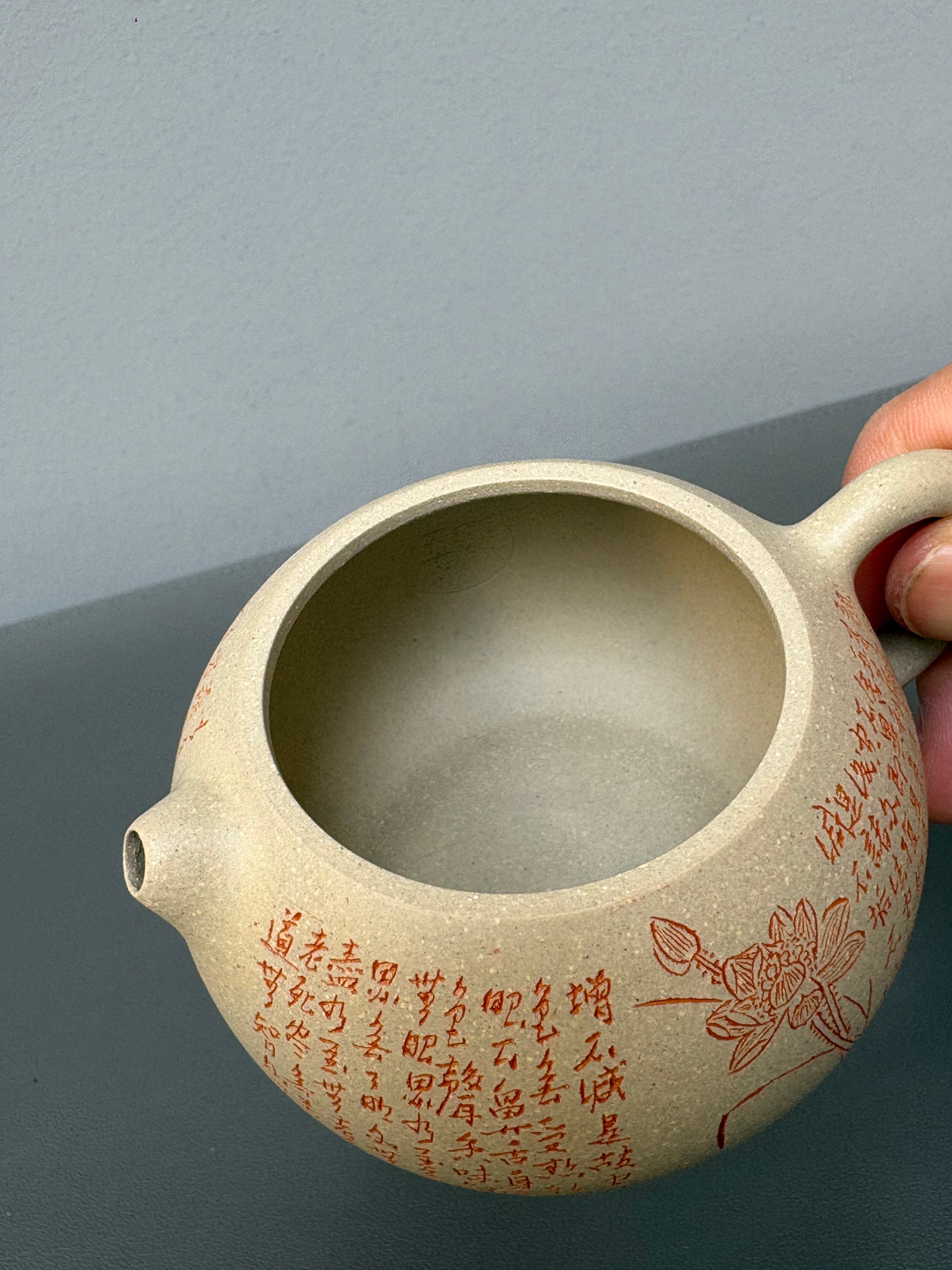 一器藏心经·紫砂纳万福｜郑求标大师同系列大拍31.7w｜限量款双心经至尊藏品《西施》原矿极品白玉段·150cc