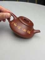 【双泰斗合璧·紫砂史巅峰】紫砂界天花板｜何光宏·邱玉林双宗师联袂创作《溪山石瓢壶》原矿极品底槽清·130cc