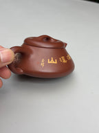 【双泰斗合璧·紫砂史巅峰】紫砂界天花板｜何光宏·邱玉林双宗师联袂创作《溪山石瓢壶》原矿极品底槽清·130cc