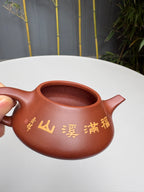 【双泰斗合璧·紫砂史巅峰】紫砂界天花板｜何光宏·邱玉林双宗师联袂创作《溪山石瓢壶》原矿极品底槽清·130cc