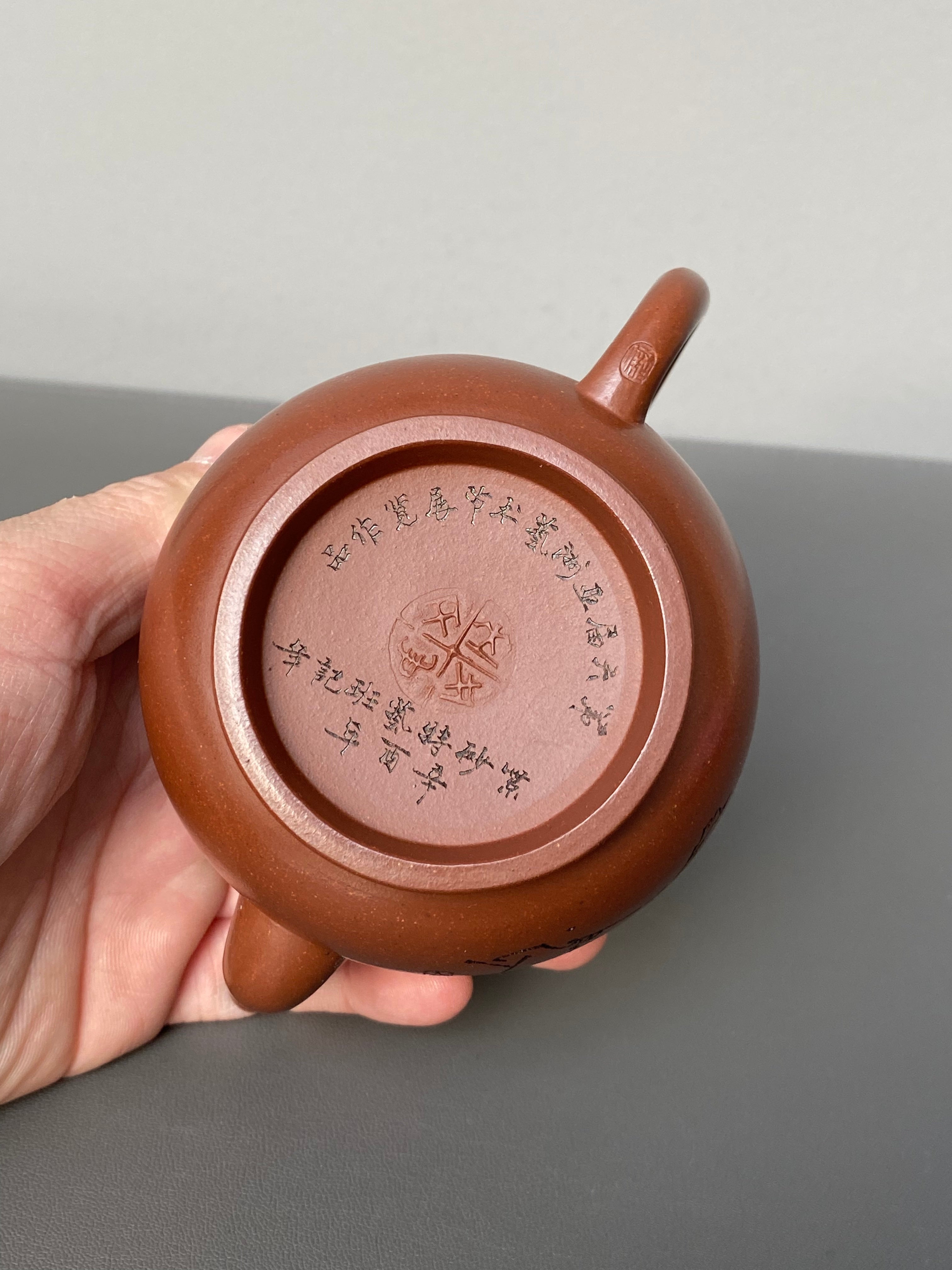 立之紫砂 礼藏至尊】储立之大师｜中国陶瓷艺术终身成就奖获得者｜典藏重器【高士壶】原矿优质储氏赤金砂·240cc