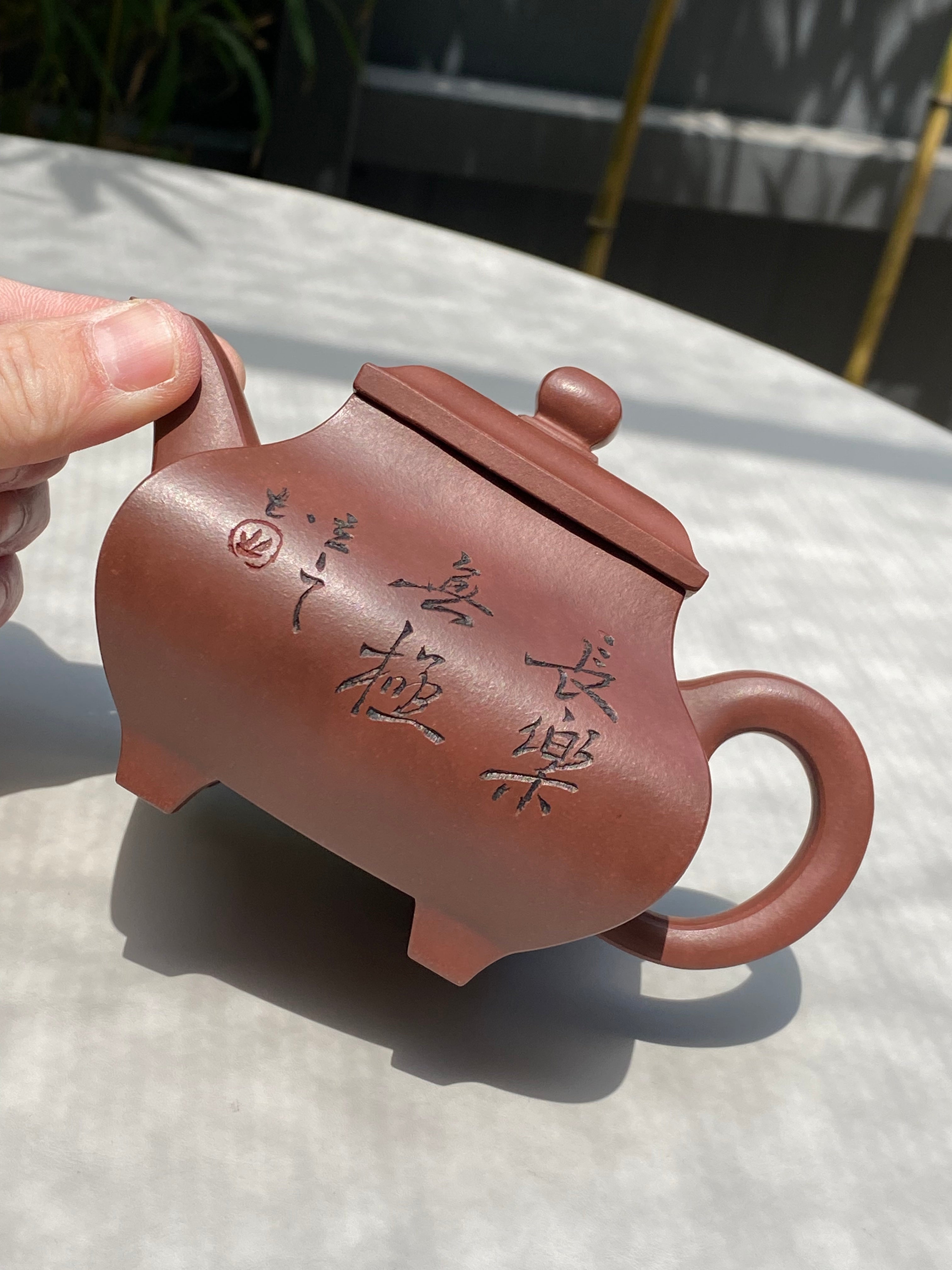 【立之紫砂 礼藏至尊】储立之大师｜中国陶瓷艺术终身成就奖获得者｜典藏重器【乐极四海套组】原矿优质紫泥·400cc