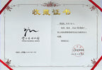 中华神刀·刻绘巅峰 🇨🇳杨喜雨大师巅峰臻品·博物馆同款《高石瓢壶》原矿极品底槽清 ·230cc