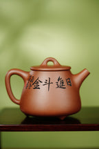 中华神刀·刻绘巅峰 🇨🇳杨喜雨大师巅峰臻品·博物馆同款《高石瓢壶》原矿极品底槽清 ·230cc