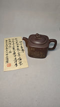 【四方至尊】 制壶：吴德荣（国家级高级工艺美术师） 泥料：原矿紫泥 容量：460cc