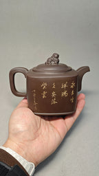 【四方至尊】 制壶：吴德荣（国家级高级工艺美术师） 泥料：原矿紫泥 容量：460cc