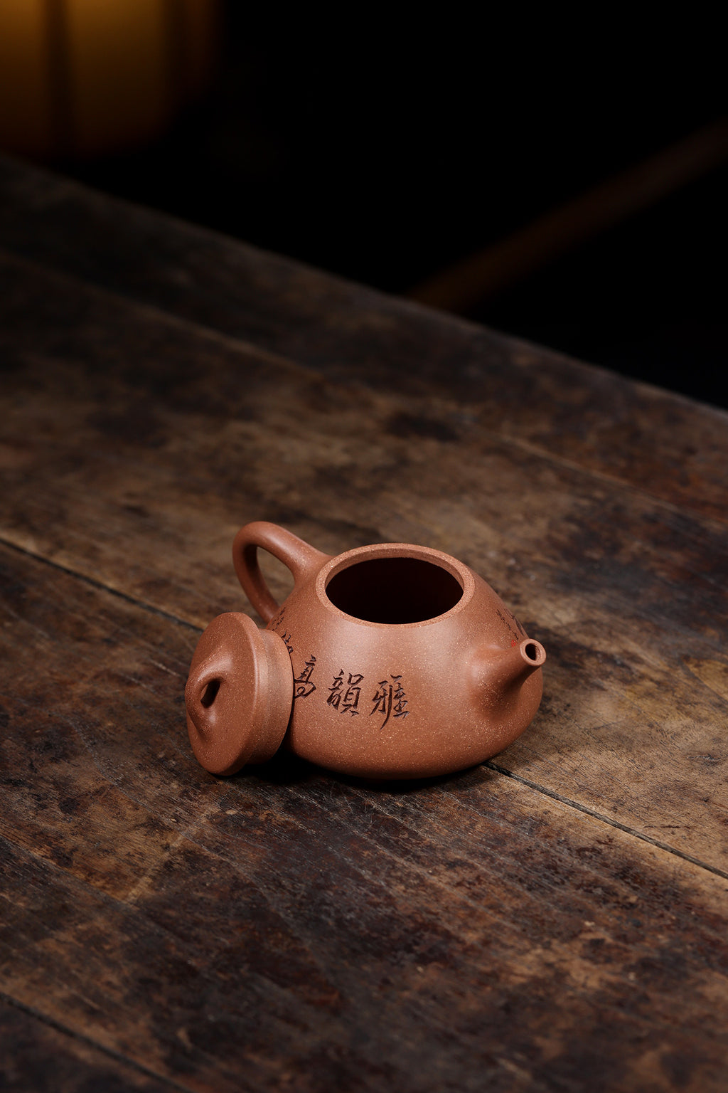 【孔雀石瓢】 制壶：范俊华 国家级工艺美术师) 泥料：原矿老段泥 容量：200cc