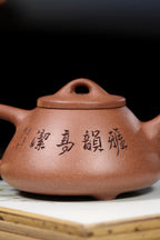 【孔雀石瓢】 制壶：范俊华 国家级工艺美术师) 泥料：原矿老段泥 容量：200cc