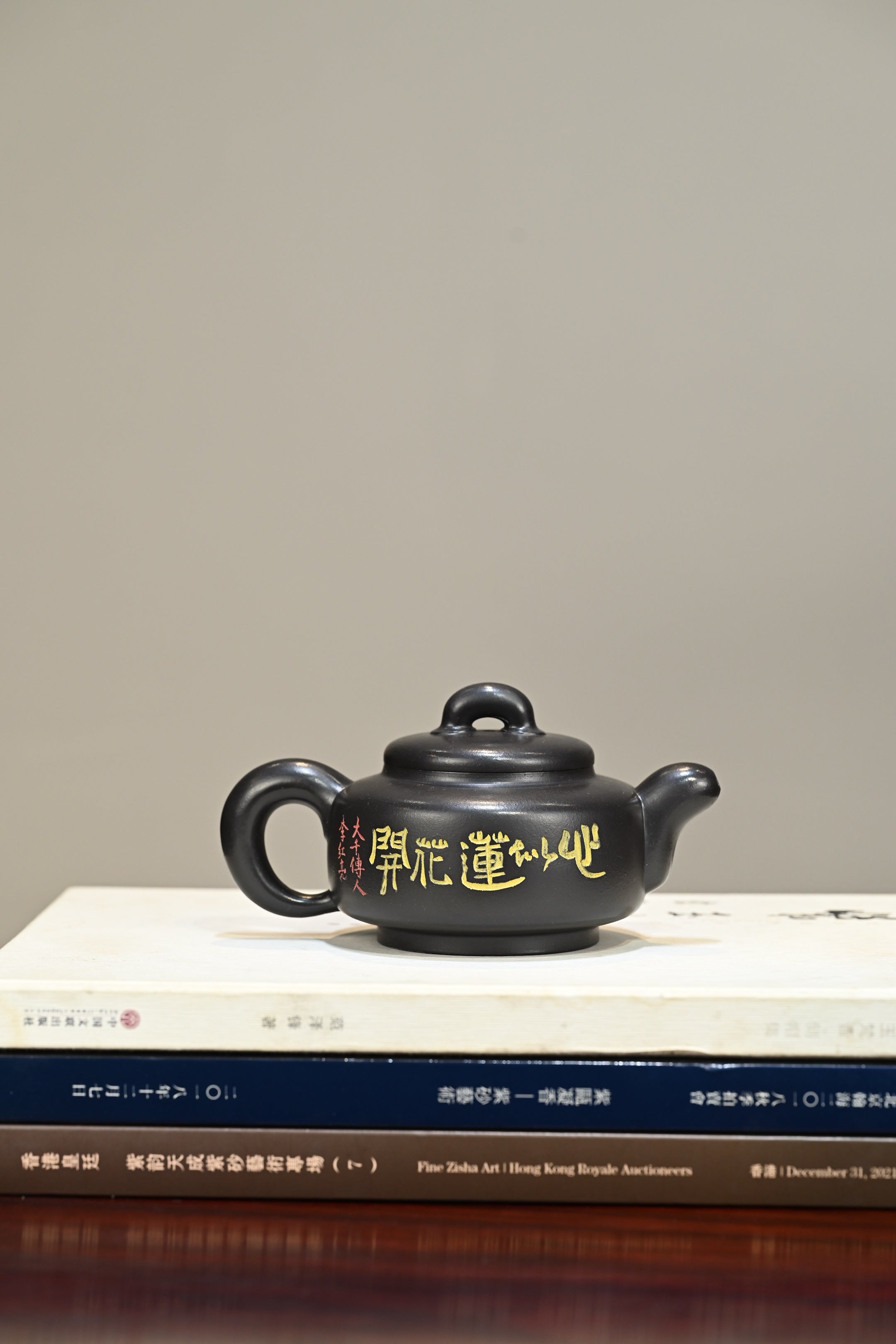 道洪玉璧·全手工 （双证书）/高工蒋锡坤作品  /中央美院教授李洪亮装饰 /容量300cc/石黄