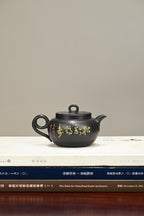 扁鼓·全手工 （双证书） /高工蒋锡坤作品  /中央美院教授李洪亮装饰 /容量260cc/石黄