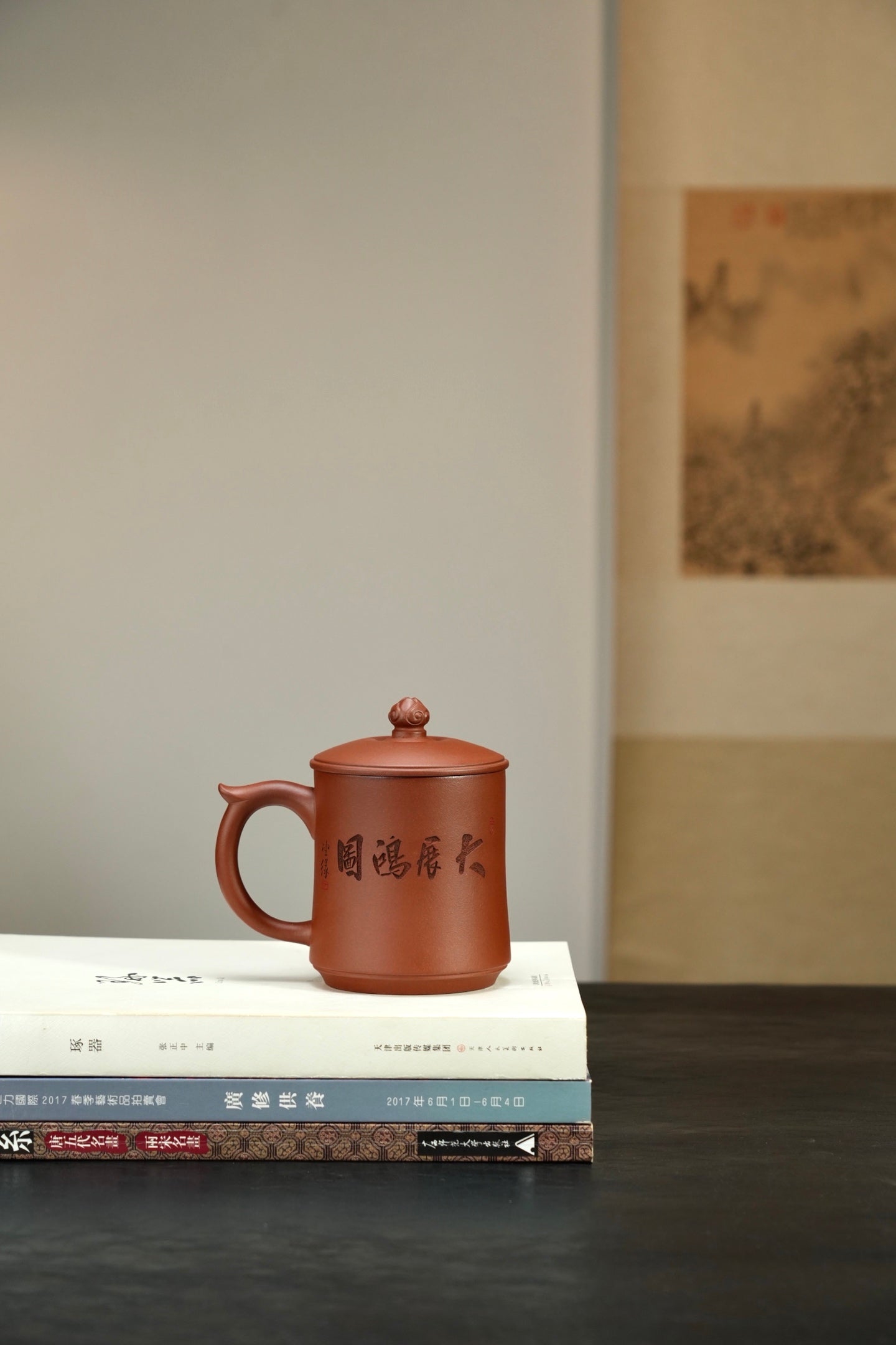 马到成功【紫砂·盖杯/办公杯】 原矿优质紫泥·430cc 国家级工艺美术师沈杰刻绘装饰·画面栩栩如生，字体铿锵有力