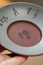 茶客必入👍【如意盖碗】 原矿优质紫泥（粉浆段泥）·200cc