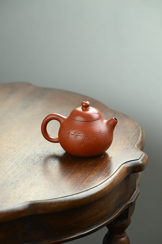 文旦·全手工 1:1摹国大师徐安碧作品 容量280cc/极品大红袍