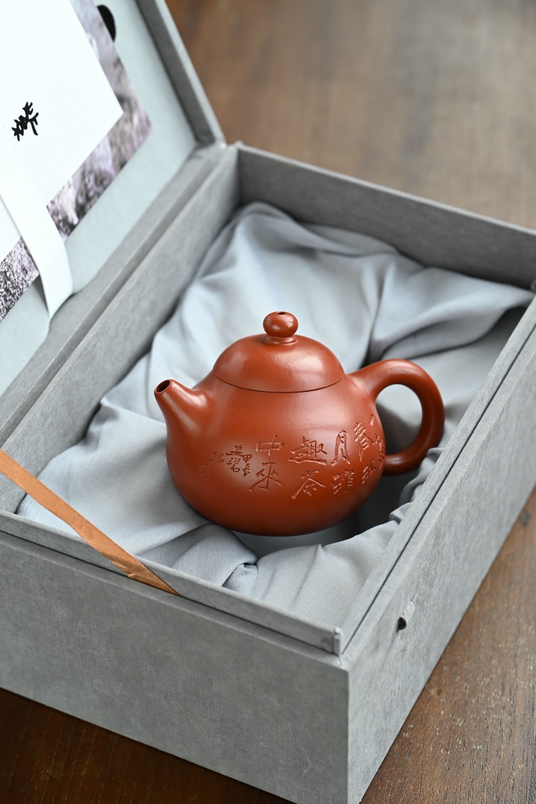 文旦·全手工 1:1摹国大师徐安碧作品 容量280cc/极品大红袍