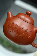 文旦·全手工 1:1摹国大师徐安碧作品 容量280cc/极品大红袍