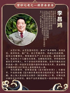 国大师李昌鸿·臻品福利🧧紫砂泰斗顾景舟传承·双国大师之作【暮古壶】原矿优质老紫泥·180cc