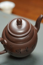 国大师李昌鸿·臻品福利🧧紫砂泰斗顾景舟传承·双国大师之作【步步高升壶】原矿优质陈腐清水泥·240cc