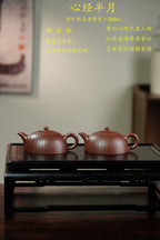 一器藏心经·紫砂纳万福｜郑求标大师｜心经至尊臻品【心经半月壶】原矿极品老紫泥·300cc