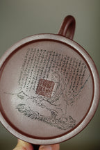 一器藏心经·紫砂纳万福｜郑求标大师｜心经至尊臻品【心经半月壶】原矿极品老紫泥·300cc