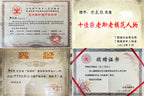 一器藏心经·紫砂纳万福｜郑求标大师｜心经至尊臻品【小心经半月壶】原矿极品底槽清·200cc