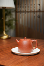 一器藏心经·紫砂纳万福｜郑求标大师｜双心经+吉祥经至尊臻品【汉铎壶】原矿极品底槽清·400cc