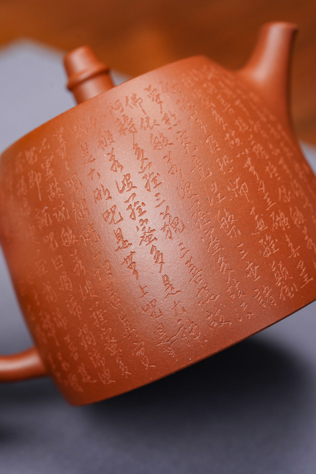 一器藏心经·紫砂纳万福｜郑求标大师｜双心经+吉祥经至尊臻品【汉铎壶】原矿极品底槽清·400cc