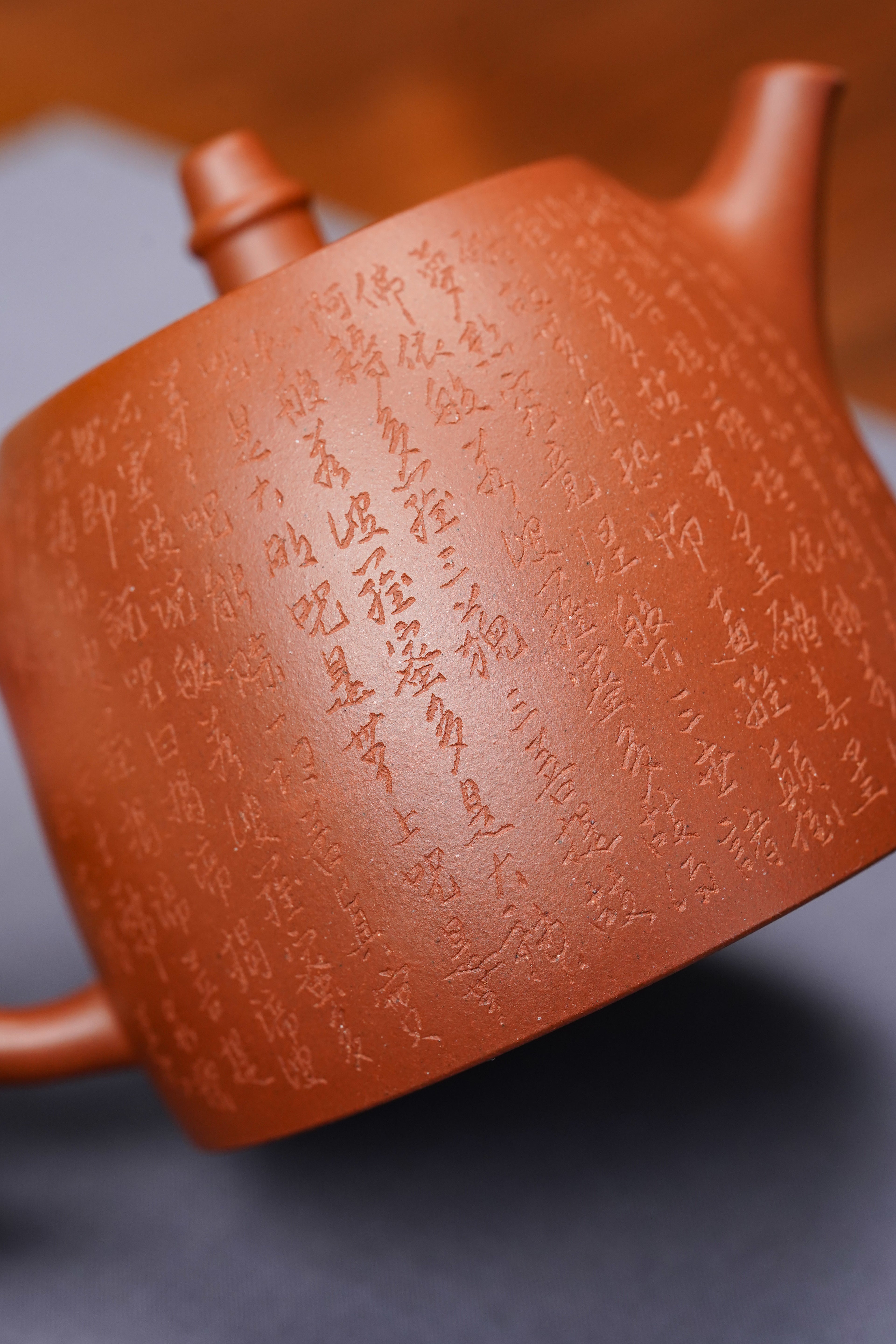 一器藏心经·紫砂纳万福｜郑求标大师｜双心经+吉祥经至尊臻品【汉铎壶】原矿极品底槽清·400cc