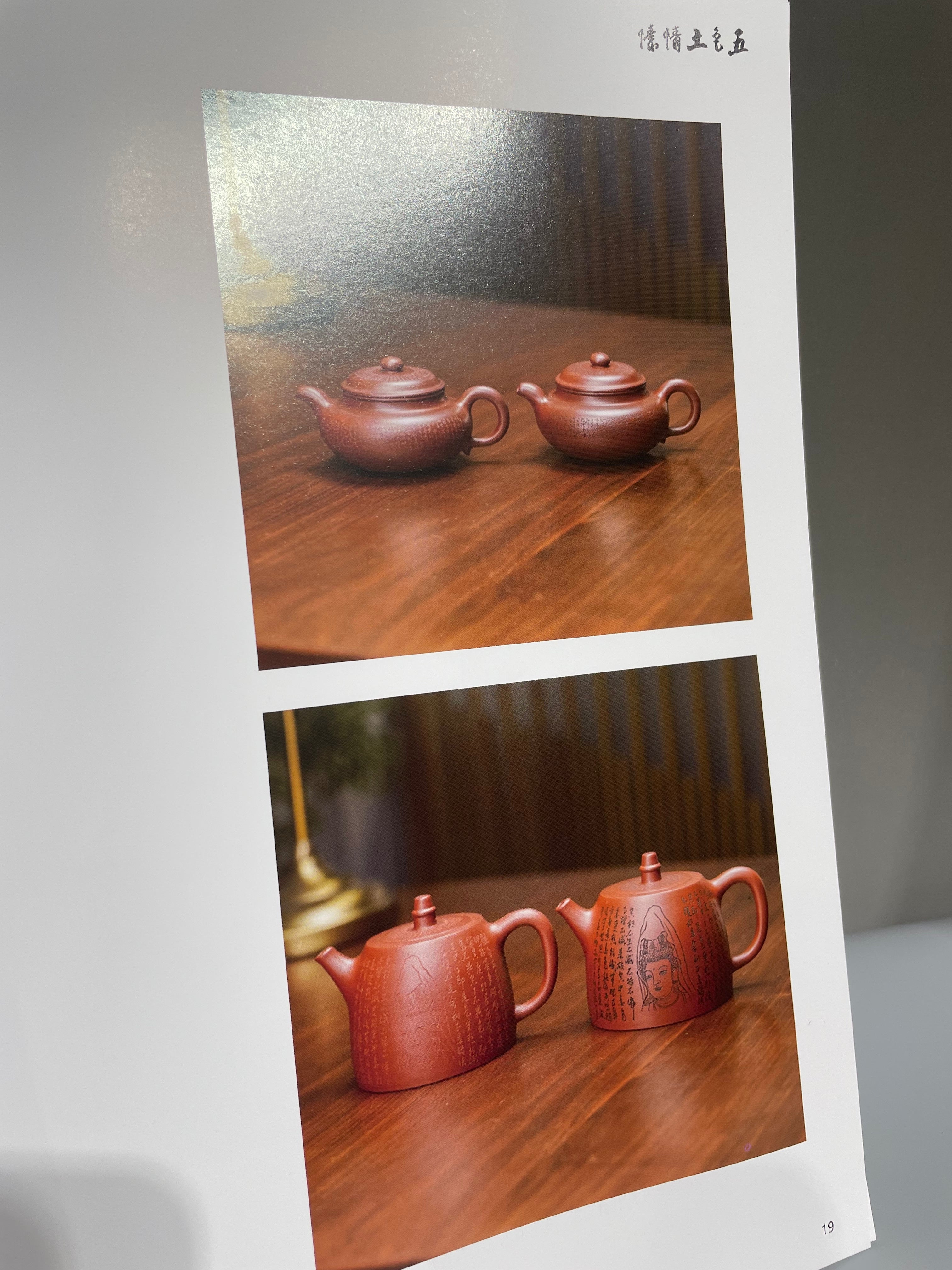 一器藏心经·紫砂纳万福｜郑求标大师｜双心经+吉祥经至尊臻品【汉铎壶】原矿极品底槽清·400cc