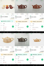 一器藏心经·紫砂纳万福｜郑求标大师｜双心经+吉祥经至尊臻品【汉铎壶】原矿极品底槽清·400cc
