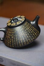一器藏心经·紫砂纳万福｜郑求标大师｜心经+吉祥经至尊臻品【子冶石瓢壶】原矿极品朱泥还原烧·180cc