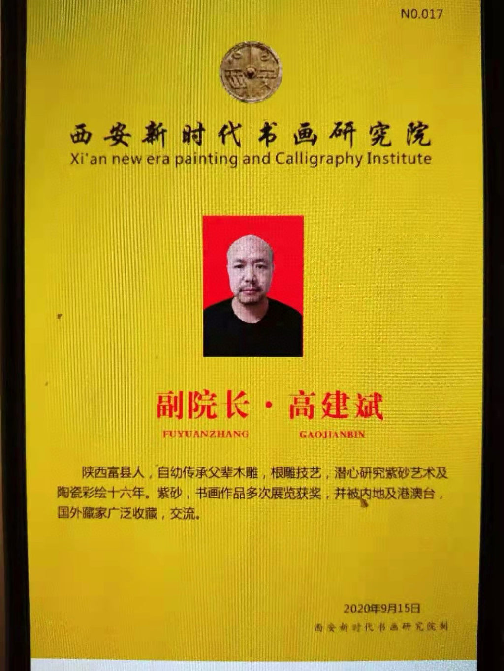孤品传世 礼藏至尊 紫砂界仅此一件·大拍7.5万同系列【磐根树语供春壶】高建斌大师原创 原矿优质珍稀紫砂糅合·段泥·墨泥·小红泥·120cc