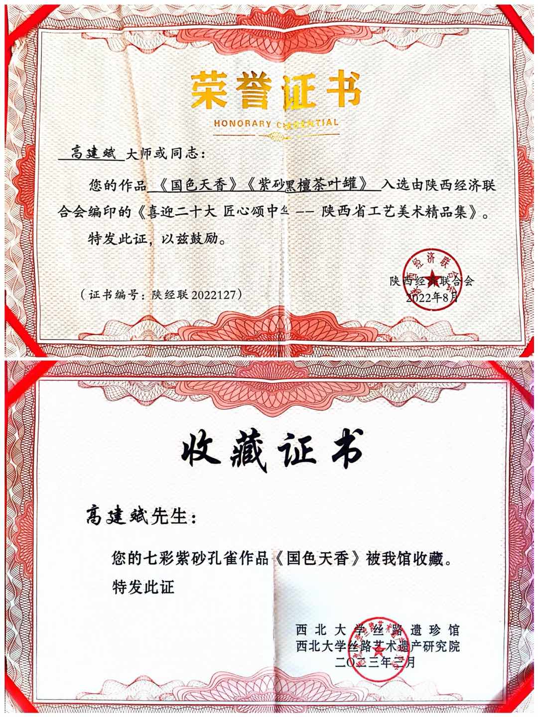 孤品传世 礼藏至尊 紫砂界仅此一件·大拍7.5万同系列【磐根树语供春壶】高建斌大师原创 原矿优质珍稀紫砂糅合·段泥·墨泥·小红泥·120cc