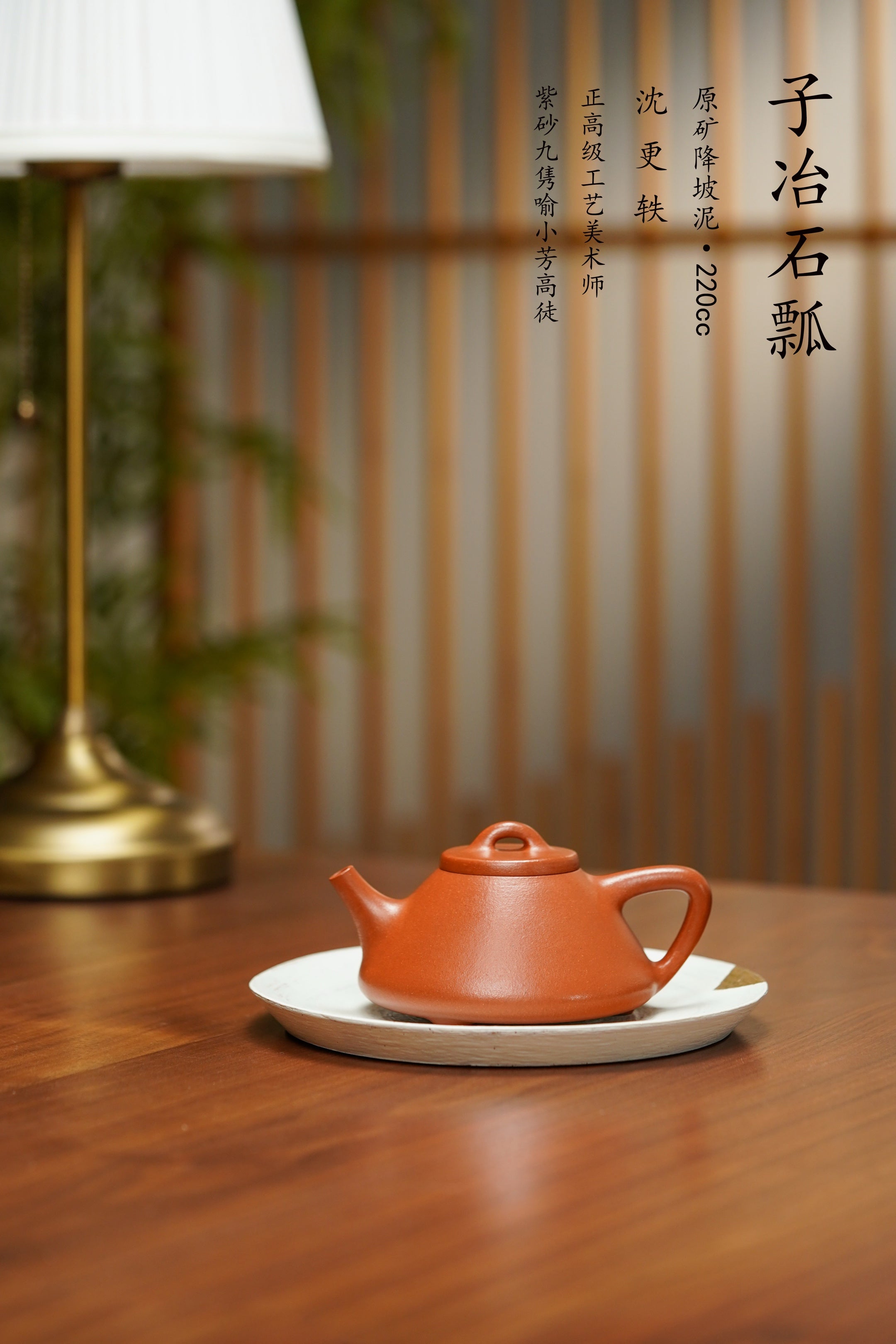 沈更轶大师紫砂巅峰之作·全手工大拍30万同款【子冶石瓢壶】原矿极品金降坡·220cc