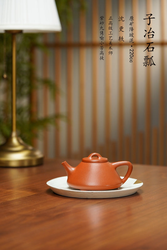 沈更轶大师紫砂巅峰之作·全手工大拍30万同款【子冶石瓢壶】原矿极品金降坡·220cc