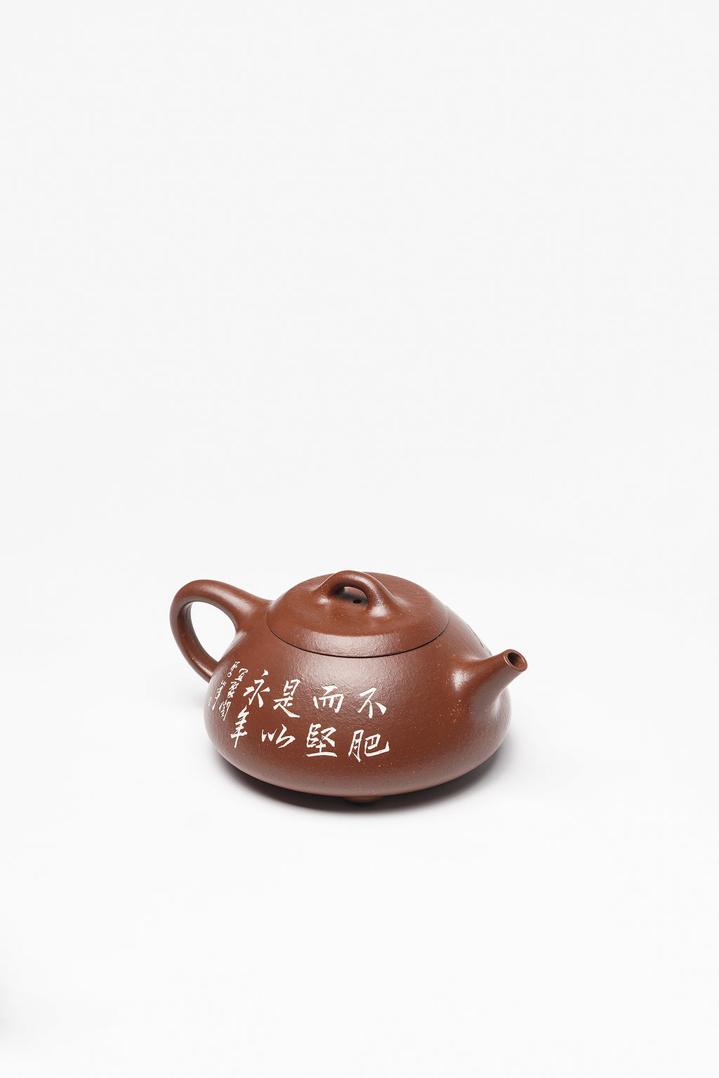 紫砂界彩刻山水标杆·李峰大师｜恭王府馆藏臻品《石瓢壶》原矿优质底槽清·200cc
