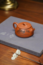 范泽锋大师高徒·省大师邱爽紫砂潜力重器【竹节大口石瓢壶】原矿优质金降坡·190cc