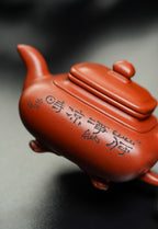 储立之大师｜中国陶瓷艺术终身成就奖获得者｜典藏重器【四季平安壶】原矿优质一厂红清水·260cc