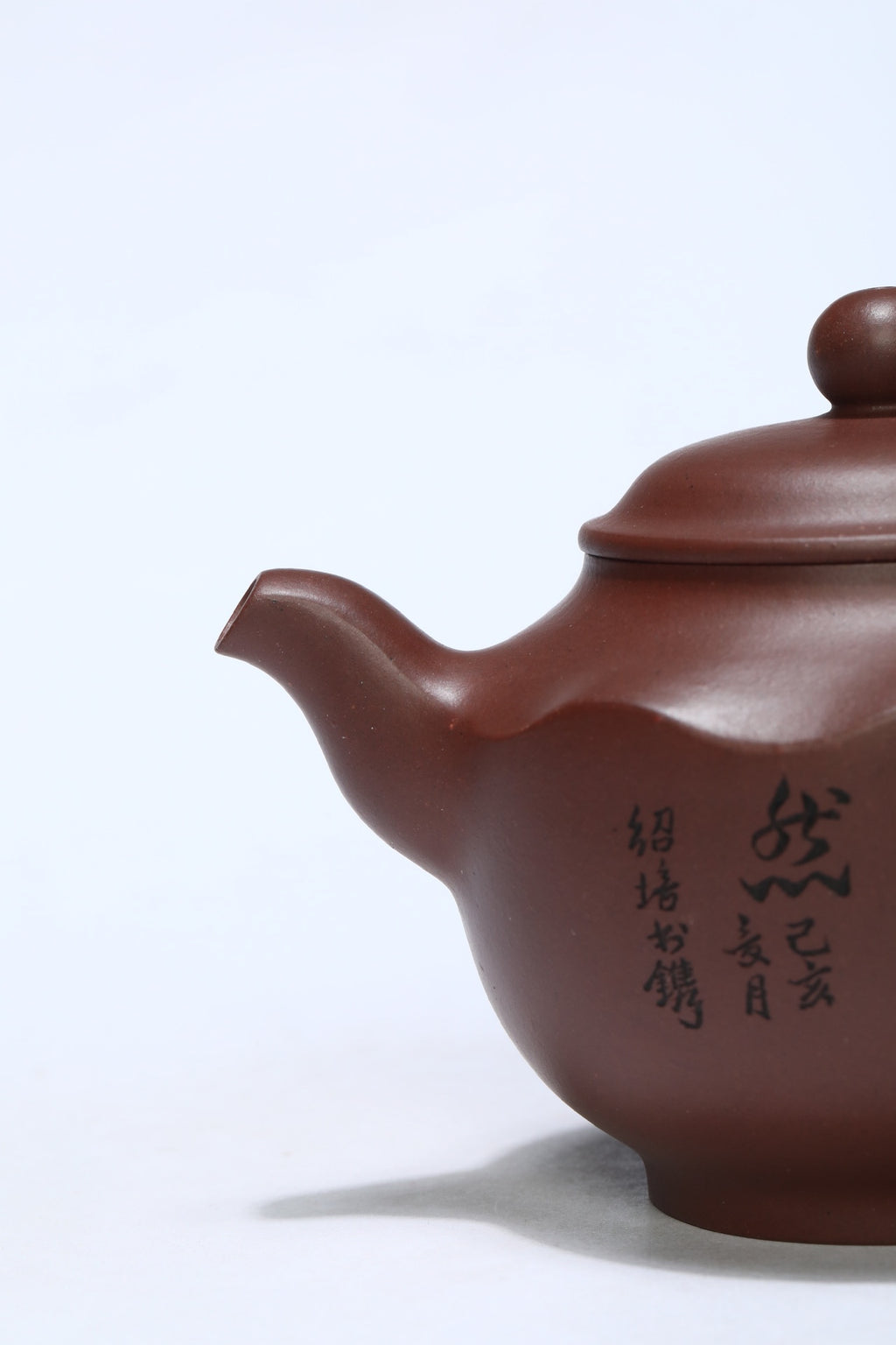 限量款，国大师顾绍培·董健合作精品《荷叶圆壶》入册款 家藏极品清水泥·400cc