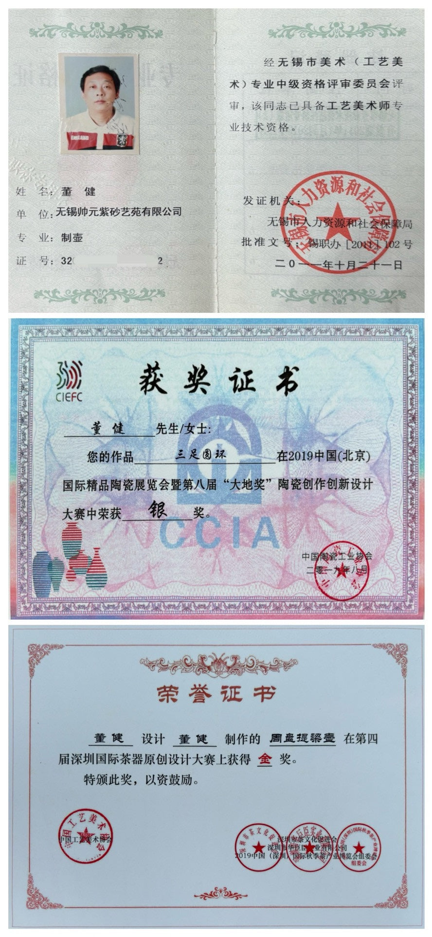 限量款，国大师顾绍培·董健合作精品《荷叶圆壶》入册款 家藏极品清水泥·400cc