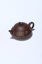 国大师顾绍培·董健合作精品《长乐壶》入册款 家藏极品老紫泥·380cc