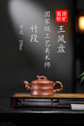 国工精品【竹段】送礼自用两相宜！王老师   工艺美术师  原矿紫泥  270cc