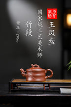国工精品【竹段】送礼自用两相宜！王老师   工艺美术师  原矿紫泥  270cc