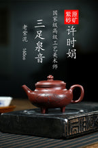 高级工艺美术师·许时娟 亲制【三足泉音壶】原矿臻品 原矿优质老紫泥· 160cc 高级工艺美术师 许时娟
