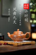 高级工艺美术师·许时娟 亲制【凤舞九天壶】原矿优质老段泥 440cc