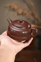 【箴言·玉井】 原矿极品老紫泥·300cc·内推孔  国家级工艺美术师·沈杰·刻绘十六字箴言装饰