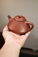 超精工👍【子冶石瓢】 原矿极品底槽清·260cc·内推孔