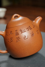 天工泥绘·稀世双鹭｜正高沈更轶亲制·国美张志杰泥绘《秦权壶·双鹭图》原矿极品老段泥·300cc